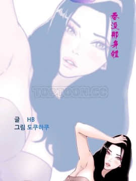 青春：逆齡小鮮肉 1-30話[完結]_01-15_0438