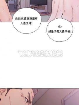 青春：逆齡小鮮肉 1-30話[完結]_01-15_0436