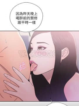 青春：逆齡小鮮肉 1-30話[完結]_18_0683