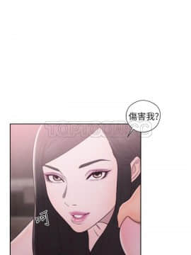 青春：逆齡小鮮肉 1-30話[完結]_18_0679