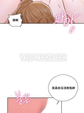青春：逆齡小鮮肉 1-30話[完結]_01-15_0430
