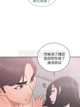 青春：逆齡小鮮肉 1-30話[完結]_18_0671