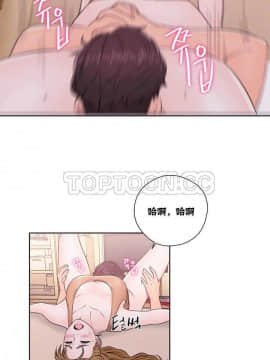 青春：逆齡小鮮肉 1-30話[完結]_01-15_0421