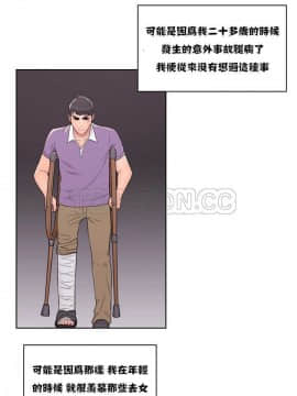 青春：逆齡小鮮肉 1-30話[完結]_01-15_0408