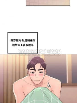 青春：逆齡小鮮肉 1-30話[完結]_01-15_0407