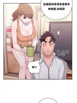 青春：逆齡小鮮肉 1-30話[完結]_01-15_0402
