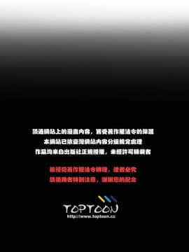 青春：逆齡小鮮肉 1-30話[完結]_17_0664