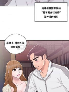 青春：逆齡小鮮肉 1-30話[完結]_01-15_0399