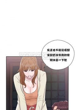 青春：逆齡小鮮肉 1-30話[完結]_01-15_0398