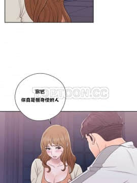 青春：逆齡小鮮肉 1-30話[完結]_01-15_0397