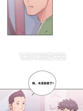 青春：逆齡小鮮肉 1-30話[完結]_01-15_0381