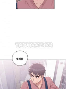 青春：逆齡小鮮肉 1-30話[完結]_01-15_0380