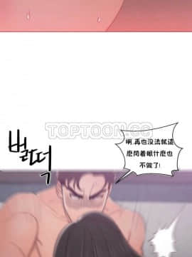青春：逆齡小鮮肉 1-30話[完結]_17_0644