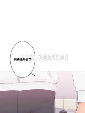 青春：逆齡小鮮肉 1-30話[完結]_01-15_0379