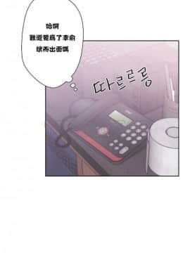 青春：逆齡小鮮肉 1-30話[完結]_01-15_0375