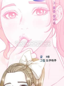 青春：逆齡小鮮肉 1-30話[完結]_17_0638