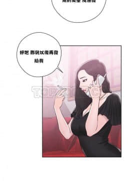 青春：逆齡小鮮肉 1-30話[完結]_01-15_0373
