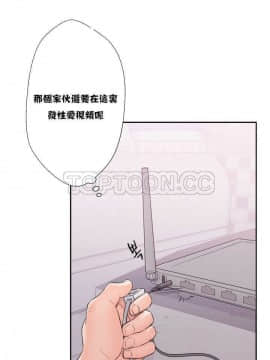 青春：逆齡小鮮肉 1-30話[完結]_01-15_0372