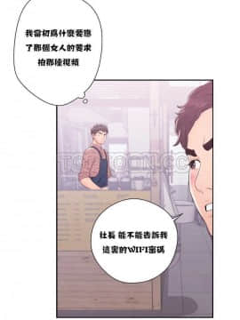 青春：逆齡小鮮肉 1-30話[完結]_01-15_0371