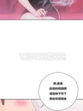 青春：逆齡小鮮肉 1-30話[完結]_01-15_0370