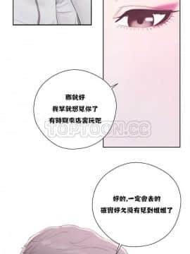 青春：逆齡小鮮肉 1-30話[完結]_01-15_0369