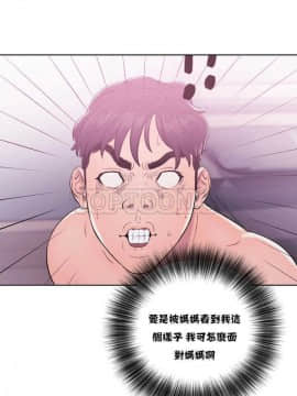 青春：逆齡小鮮肉 1-30話[完結]_01-15_0366