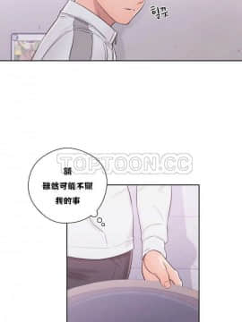 青春：逆齡小鮮肉 1-30話[完結]_01-15_0365