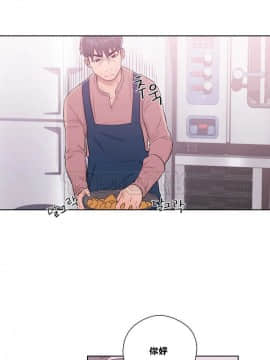 青春：逆齡小鮮肉 1-30話[完結]_01-15_0364