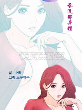 青春：逆齡小鮮肉 1-30話[完結]_01-15_0361