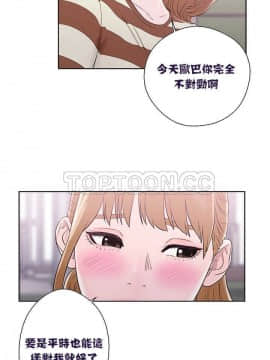 青春：逆齡小鮮肉 1-30話[完結]_01-15_0336