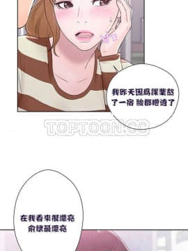 青春：逆齡小鮮肉 1-30話[完結]_01-15_0334