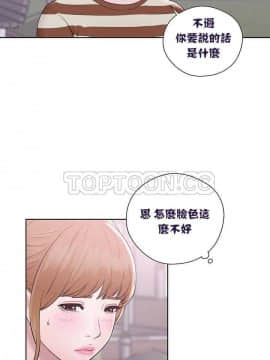 青春：逆齡小鮮肉 1-30話[完結]_01-15_0332