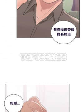 青春：逆齡小鮮肉 1-30話[完結]_01-15_0330