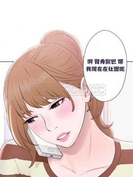 青春：逆齡小鮮肉 1-30話[完結]_01-15_0329
