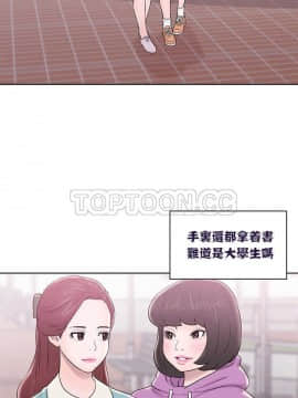青春：逆齡小鮮肉 1-30話[完結]_01-15_0326