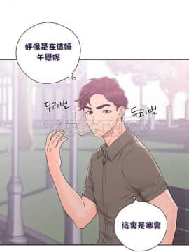 青春：逆齡小鮮肉 1-30話[完結]_01-15_0325