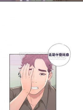 青春：逆齡小鮮肉 1-30話[完結]_01-15_0324