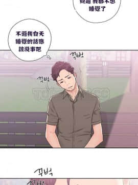 青春：逆齡小鮮肉 1-30話[完結]_01-15_0323