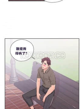 青春：逆齡小鮮肉 1-30話[完結]_01-15_0322