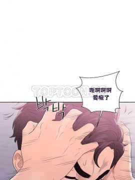 青春：逆齡小鮮肉 1-30話[完結]_01-15_0321