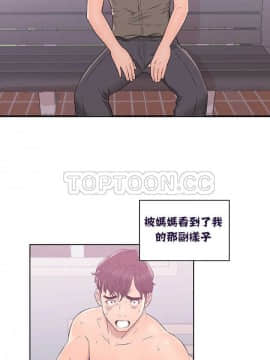 青春：逆齡小鮮肉 1-30話[完結]_01-15_0320