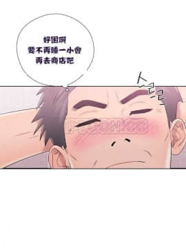 青春：逆齡小鮮肉 1-30話[完結]_01-15_0319