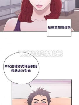 青春：逆齡小鮮肉 1-30話[完結]_01-15_0318