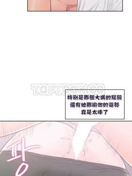 青春：逆齡小鮮肉 1-30話[完結]_01-15_0317
