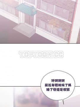 青春：逆齡小鮮肉 1-30話[完結]_01-15_0316