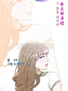 青春：逆齡小鮮肉 1-30話[完結]_01-15_0314