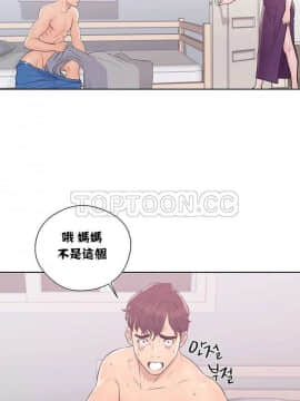 青春：逆齡小鮮肉 1-30話[完結]_01-15_0310
