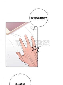 青春：逆齡小鮮肉 1-30話[完結]_01-15_0308