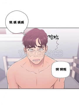 青春：逆齡小鮮肉 1-30話[完結]_01-15_0307