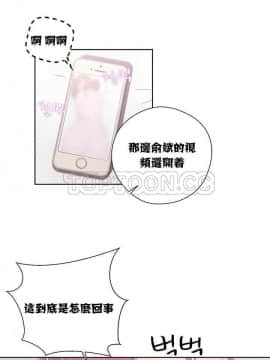 青春：逆齡小鮮肉 1-30話[完結]_01-15_0306
